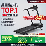 爱康（iFIT）美国高端跑步机家用爬坡宽跑带健身房健身器材 Sport
