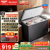 美菱301L单温家用冰柜直冷定频一级能效机械控温彩钢面板高效减霜自营冰箱冷柜BC/BD-301DT灰国家补贴