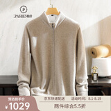 帕什羊绒开衫男士100%山羊绒秋冬新款加厚百搭半高领针织外套 YB-2220 驼色 L