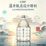 水时光（WaterTime）探索茶韵天赋边界12L*1桶装水泡茶煲汤婴幼古地下泉水/原产地产品