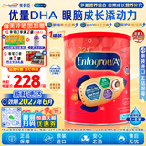 美赞臣（MeadJohnson）加拿大美赞臣Enfamil A+ 3段幼儿奶粉/液态奶/美赞臣水奶 奶粉907g