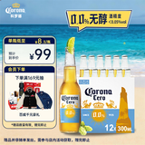 科罗娜（CORONA）无醇啤酒 300ml *12瓶整箱装低酒精京东自营中秋礼品