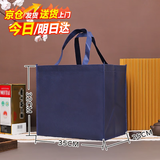 佐之寻白酒手提袋无纺布手提袋手提袋装酒手提袋 藏青色（1个/可装6支某台）35*25*32 35*25*32cm