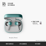 B&OEleven 旗舰级主动降噪真无线蓝牙耳机入耳式  高音质长续航 桉树绿 生日礼物【龚俊代言】