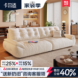 卡尔适奶油风布艺沙发客厅可拆洗小户型中古风雪尼尔直排云朵沙发太空云 常规款2.2米 【舒享版】防螨升级13防猫抓布