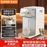 苏泊尔（SUPOR）电热水瓶饮水机恒温水壶5L电热水壶烧水壶316L可拆内胆SW-50T302 两款随机发货