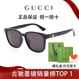 古驰（GUCCI）墨镜女士大脸行车旅游专用防晒全框太阳眼镜送男生朋友生日礼物 GG0637SK-001 【香港直邮】