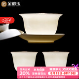 金镶玉中国风羊脂玉瓷三才盖碗手抓壶主人杯敬茶碗分茶功夫茶具