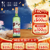 牛栏山特级二锅头 清香型白酒 纯粮固态 46度 750ml*1瓶 单瓶装
