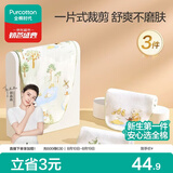全棉时代婴儿纱布一片式抗菌汗巾儿童幼儿园纯棉吸汗19×39cm森林寻踪3条