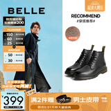 百丽（Belle）潮搭马丁靴男冬季商场同款真皮英伦风休闲靴92267DD0 黑绒里(6孔) 41 (255mm)