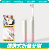 四万公里折叠牙刷洗漱用品旅行便携式软毛成人出差家用洗漱旅游牙刷