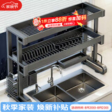 帅仕（shuaishi）厨房用具置物架水槽架沥水架碗碟架洗碗架水池收纳架