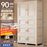 纳份爱免安装宝宝衣柜加厚儿童衣柜婴儿用品收纳柜带轮可移动衣物整理箱 90CM-1实色挂衣+3折叠柜【彩虹衣架评价送】 送小衣架【顺丰/德邦送货上门】