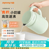 九阳（Joyoung）热水壶烧水壶电热水壶 双层壶体 304不锈钢 1.5L家用0胶水电水壶 K15FD-W112