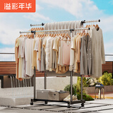 溢彩年华晾衣架落地挂衣架卧室晾衣杆伸缩双杆简易晒衣服架晾衣架阳台1500