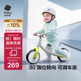 babycare儿童入门平衡车1-5岁宝宝滑步学步车溜溜车轻便滑行车8寸 星屑灰