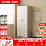 全友（QUANU）家居儿童大衣柜书桌一体式家具男女孩衣橱立柜收纳储物组合柜子 【米白+核桃木纹|0.82m】二门带抽衣柜