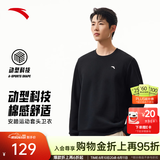 安踏（ANTA）卫衣男女秋季百搭情侣长袖T恤情侣圆领打底套头衫七夕情人节礼物 【经典爆款】基础黑7702-1 L (175) 建议120-140斤