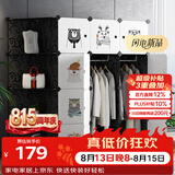 安尔雅简易衣柜组合塑料组装单人衣柜双人衣橱现代简约出租房衣柜