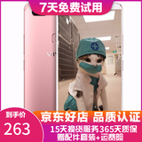 X20/X20A/X9 全面屏拍照手机 二手安卓手机 双摄游戏手机  X20  玫瑰金   4+64G 白条6期免息0首付 9成新