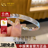 中国黄金（CHINA GOLD）猫眼银手镯足银拉丝猫眼手镯送老婆女朋友生日礼物对象 约21g【56圈口单猫眼】