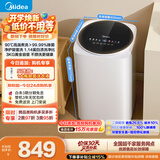 美的（Midea）波轮洗衣机全自动 3KG 迷你内衣婴儿洗 高温煮洗 除菌螨 MB30VH36E 以旧换新 京东自营