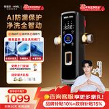 安吉尔前置过滤器D3叠片家用防爆25微米精滤15T大通量AI自动感应冲洗J3625-SDG-5000 型