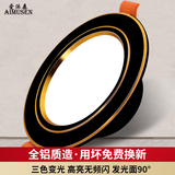 爱沐森（AIMUSEN）筒灯开孔7.5三色超薄防眩洞灯客厅吊顶变光天花板孔灯嵌入式射灯 5W三色黑+金(开孔7至8.5厘米）