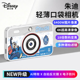 迪士尼（Disney）数码相机学生党卡片机超薄口袋相机高清拍照旅游专用CCD平替女生闺蜜生日七夕礼物 Z2朱迪