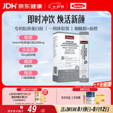 Swisse斯维诗 胶原水光粉 含专利胶原蛋白肽+玻尿酸+烟酰胺+血橙 3g*7袋