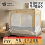 贝肽斯防摔蚊帐婴儿家用儿童床围栏防掉拉链式床单基础款 浅黄色1.8*2米