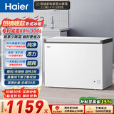海尔（Haier）300L单温冰柜小型家用小冰柜冷藏冷冻两用转换深冷冷柜小冰箱减霜一级能效BC/BD-300GHPDZ