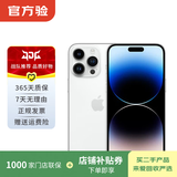 Apple 苹果 iPhone 14 Pro Max (A2896) 二手手机 5G全网通A16 银色 256G