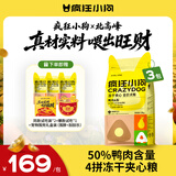 疯狂小狗小耳朵鸭肉梨夹心狗粮宠物泰迪比熊金毛小中大型犬幼犬成犬专用 【升级冻干】鸭肉&梨夹心粮4.5kg