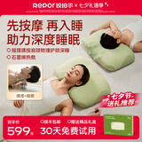 锐珀尔（Repor）R2R6腰部按摩仪颈椎按摩器揉捏肩颈腰背部腰椎枕头靠垫豆子捏捏枕办公 七夕生日礼物送男女友长辈 【莫兰迪绿】摇摆+夹捏+仿人手抓揉+睡眠枕