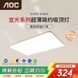 AOC护眼客厅吸顶灯大灯 简约led灯具超薄普瑞灯珠智能 138W包安装