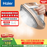 海尔（Haier）电熨斗42g爆炸蒸汽360ml水箱陶瓷涂层电烫斗衣物护理手持便捷迷你家用熨烫机HY-Y2028G专销