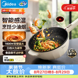 美的（Midea）电炒锅 电火锅电蒸锅 电煮锅宿舍泡面家用便携多用途多功能 不沾炒菜锅3.5L电热锅 HCG2571 带蒸架