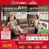 芝华仕（CHEERS）头等舱智能椅客厅电动沙发客厅功能直排沙发中古风沙发皮艺30269 【头层牛皮|0靠墙】2.80M-可可棕-三人位双电 优先发货-详询客服