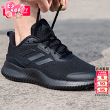 阿迪达斯（adidas）男鞋跑步鞋 26夏新款缓震耐磨轻便运动鞋网面透气低帮休闲鞋子男 黑武士/缓震透气/轻便 40 （内长245mm）