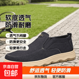 软底透气帆布鞋厚底夏季透气防滑工作鞋平底浅口单鞋 灰色 41 (255mm) 男鞋