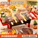 迪漫奇儿童过家家玩具3-6岁烧烤做饭仿真厨房烤串煮饭露营宝宝生日礼物
