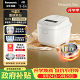 松下（Panasonic）【国家补贴】Xtra零零煲2.0电饭煲0涂层内胆不粘锅无涂层电饭锅4-5人家用IH不锈钢4升SR-HFS155-W