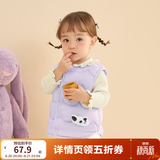 巴拉巴拉童装宝宝马甲外穿冬装婴儿衣服背心羽绒服轻薄萌男童女童儿童 粉紫70032-白鸭绒 73