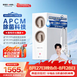 安吉尔净水器玉龙Pro1000GSE 厨下直饮机5年RO膜家用反渗透过滤净水机MAX1000GSE同款