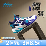 361°【悍将】童鞋男童篮球鞋网孔透气减震训练运动鞋旋钮扣女童球鞋 【四季密网】墨蓝/361白/奇幻紫 36