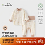 欢喜小熊婴儿内衣秋衣秋裤分体套装男女童家居服春秋季高腰纯棉衣服 66
