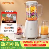 九阳（Joyoung）榨汁料理机 多功能易清洗家用1升搅拌机 打米糊果汁机婴儿辅食机 三杯配置L10-L191