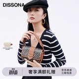 DISSONA迪桑娜女包幸运锦囊五合一包包 老花单肩包斜挎包【七夕礼物】 深咖色